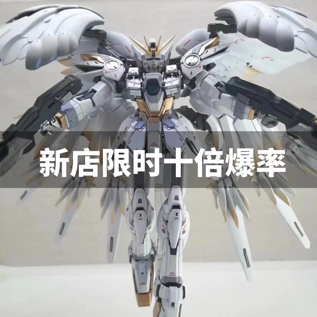 高达万代国产拼装模型盲盒hg独角兽mg摩动核机甲敢达红异端rg福袋