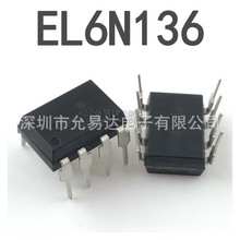 全新原装  光耦EL 6N136 直插  DIP