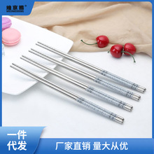 筷子10双送5双方形不锈钢家用金属铁防滑防烫10双家庭装速卖通