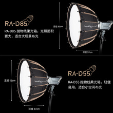 鸿图SmallRig90cm快拆八角柔光箱方形柔光罩灯笼柔光罩