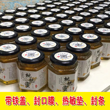 冰糖杏仁沙漠之花内蒙特产饮料杏仁玻璃瓶敖汉杏仁露乳6瓶_阿里巴巴找