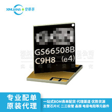 650V增强型氮化镓晶体管 GS66508B 全新原装 GS66508B-E01-MR PX