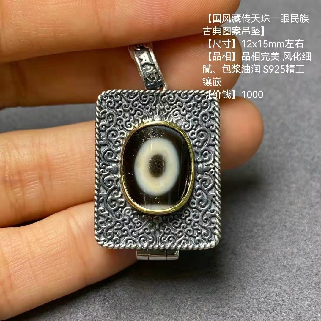 国风藏传天珠一眼民族古典大鹏鸟几何方菱形图案吊坠s925精工镶嵌