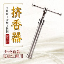 不锈钢挤香器手工制香工具全套diy制作做线香盘香压香模具制香器