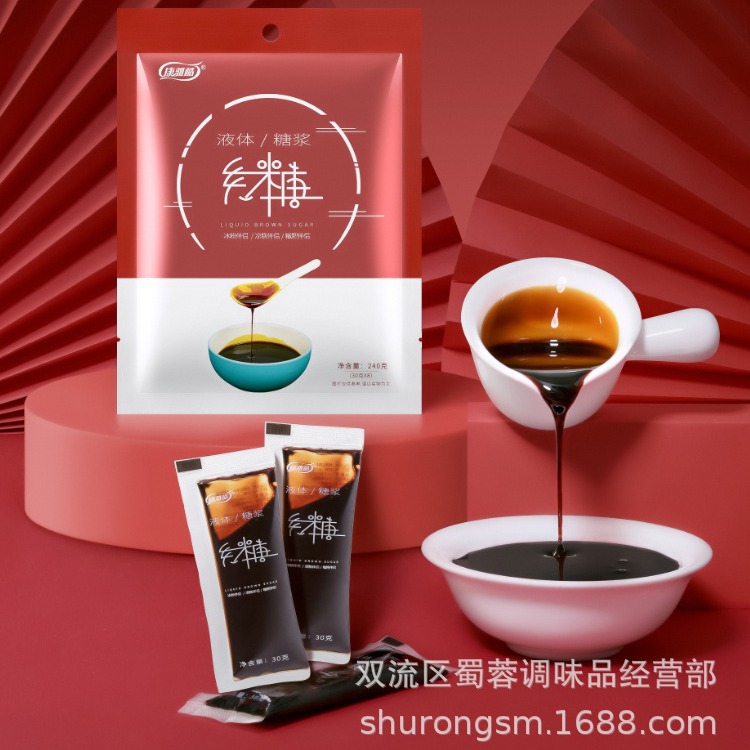 康雅酷液体红糖浆 冰粉配料专用红糖水240g家用酱汁液糍粑浓缩
