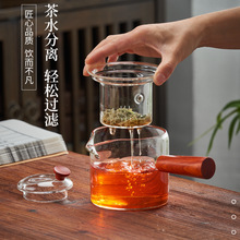 Q683罐罐茶加厚侧把壶玻璃煮茶器家用电热炉专用泡茶壶小型单壶茶