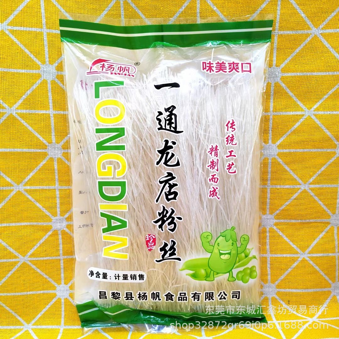 批发龙口粉丝150g袋装一通龙店粉丝麻辣烫酸辣粉店内开业引流礼品