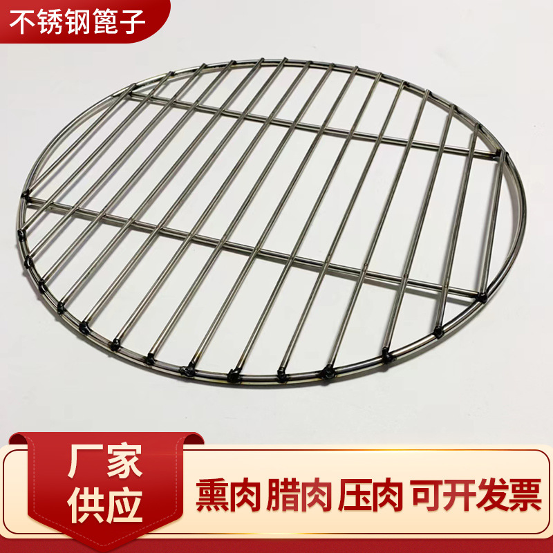 multi-specification barbecue net round korean commercial barbecue grate barbecue bacon net meat pressing stainless steel grate