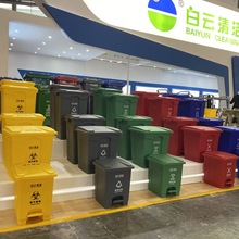 A3L脚踏分类垃圾桶家用商业厨房环卫户外带盖四色大号垃圾桶