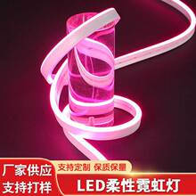 LED霓虹灯带12V 6*12MM 发光灯条 柔性霓虹灯暖白户外灯线条