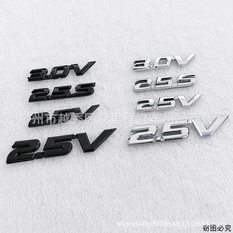 适用于新老款锐志3.0v车标2.5v排量标2.