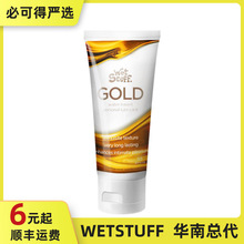 澳洲wet stuff 100g人体润滑液水果味润滑剂情趣成人用品