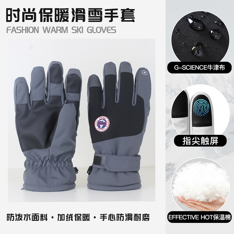 Factory Direct Sales Ski Gloves Autumn and Winter Warm Touch Screen Couple Models Autumn and Winter Outdoor Keep Warm Ski Gloves Wholesale