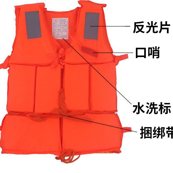 [包邮]救生衣成人大浮力专业便携背心游泳大人漂流救马甲救生衣定