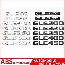 奔驰车标GLE320 GLE350 GLE400 GLE450改装字母后尾箱数字车贴标