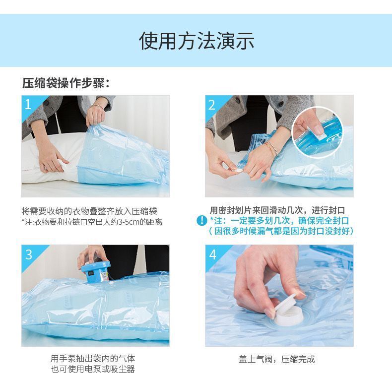 太力真空压缩袋抽气衣物棉被收纳袋大中小加厚收纳整理密封旅行袋