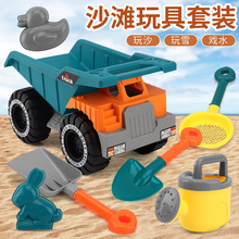 儿童沙滩玩具车戏水挖沙工具宝宝夏季海边城堡桶沙漏玩沙铲子套装