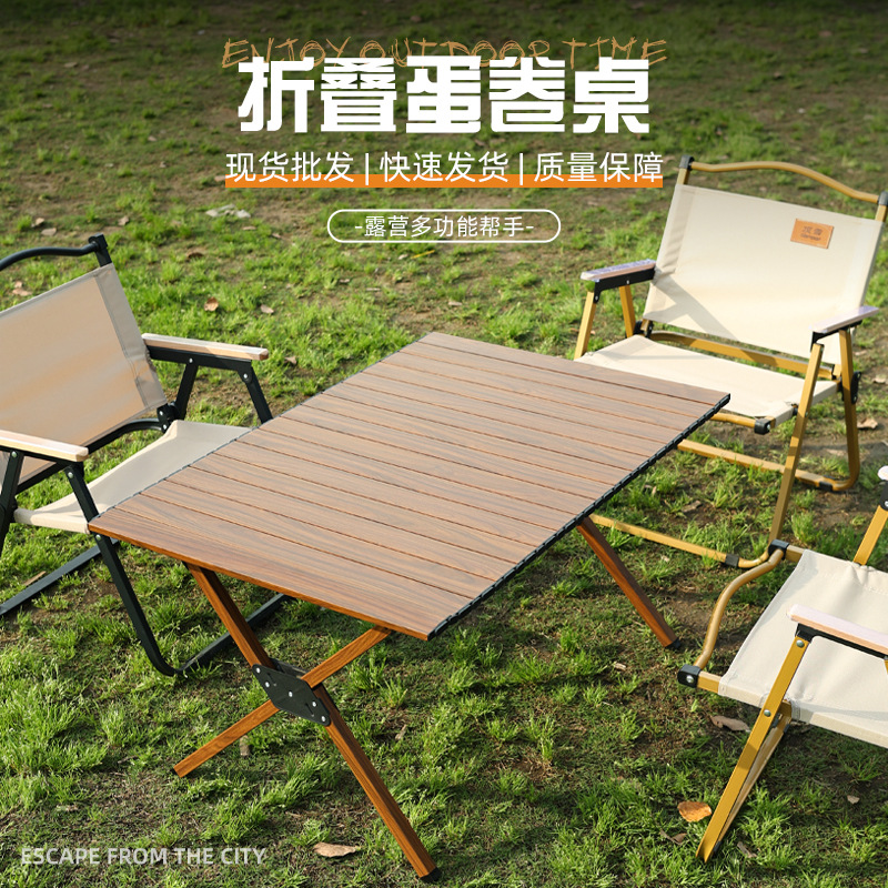 Camping Portable Egg Roll Table Ultra-Light Self-Driving Travel Equipment Aluminum Alloy Picnic Table and Chair Outdoor Folding Table Wholesale