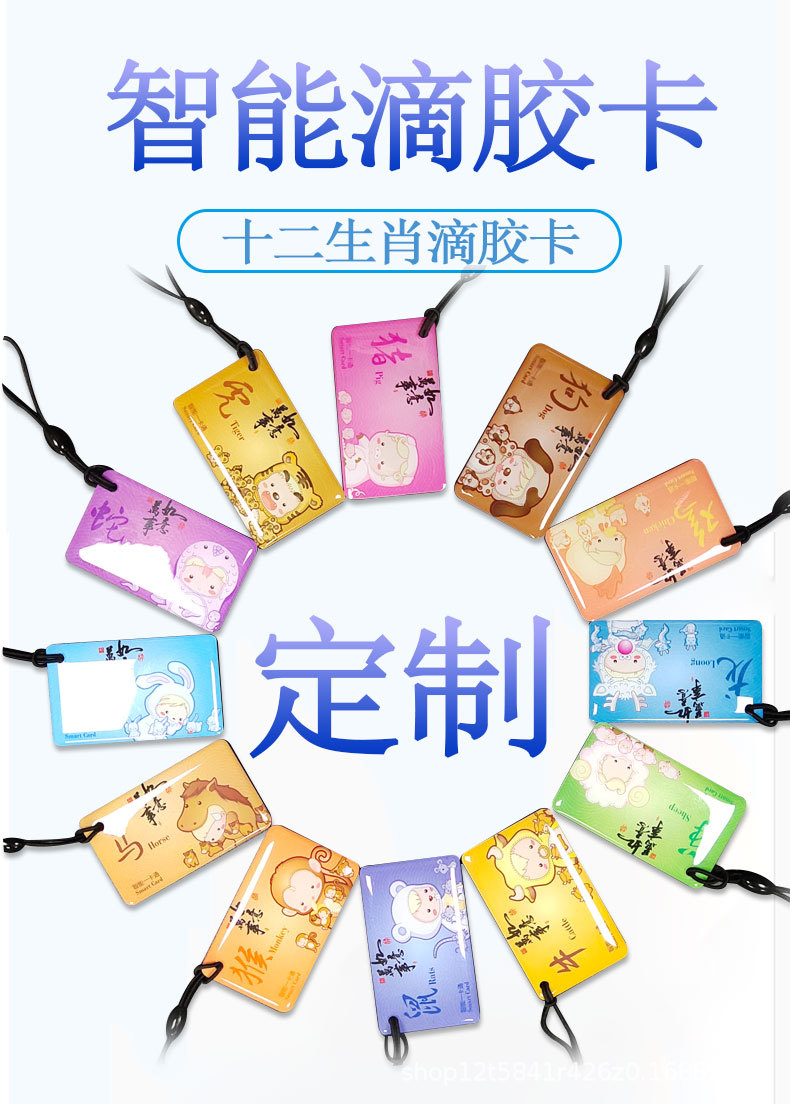 非金融卡读写方法非接触型ic卡类型智能卡应用范围消费系统,一卡通