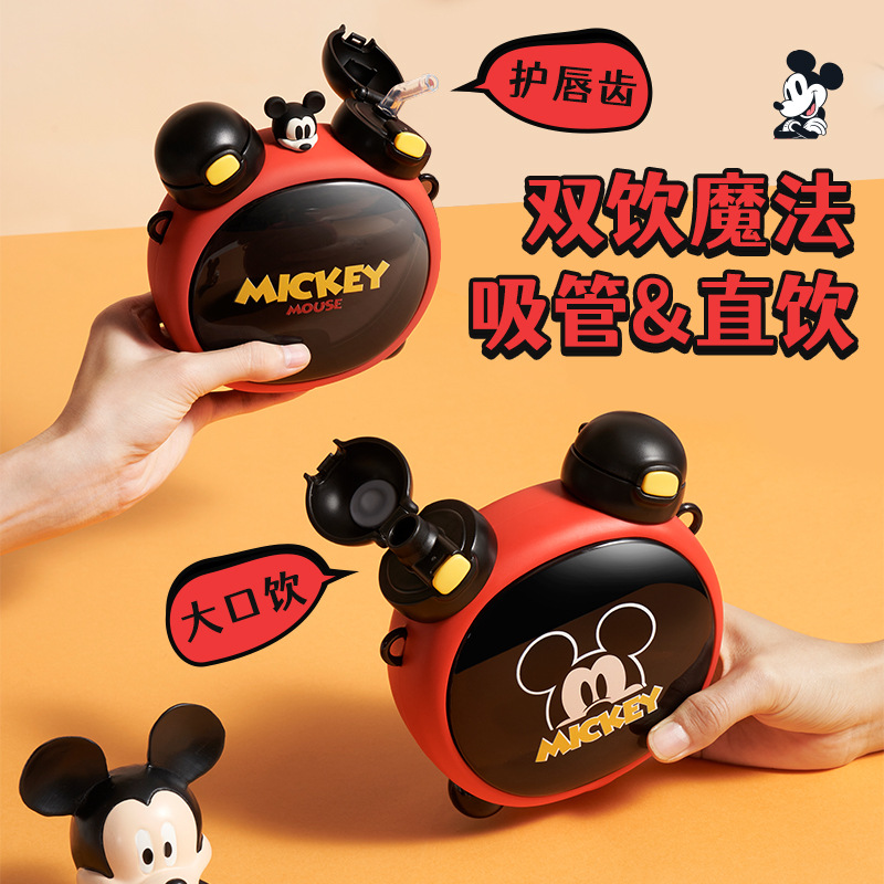 Strawberry Life Mickey Double Drink Cup Genuine Sports Bottle Men and Women Children's Cups Portable Cartoon Cute Straw Cup