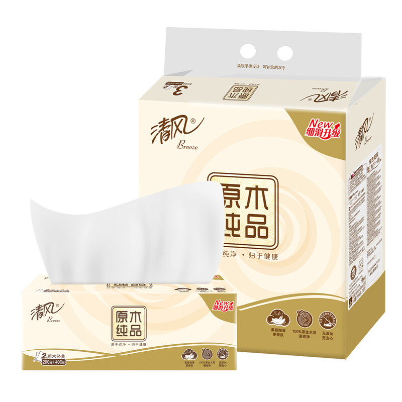 qingfeng br38lc2 large log pure xxl large size tissue facial tissue 2 layers 200 drawers 190 * 198mm