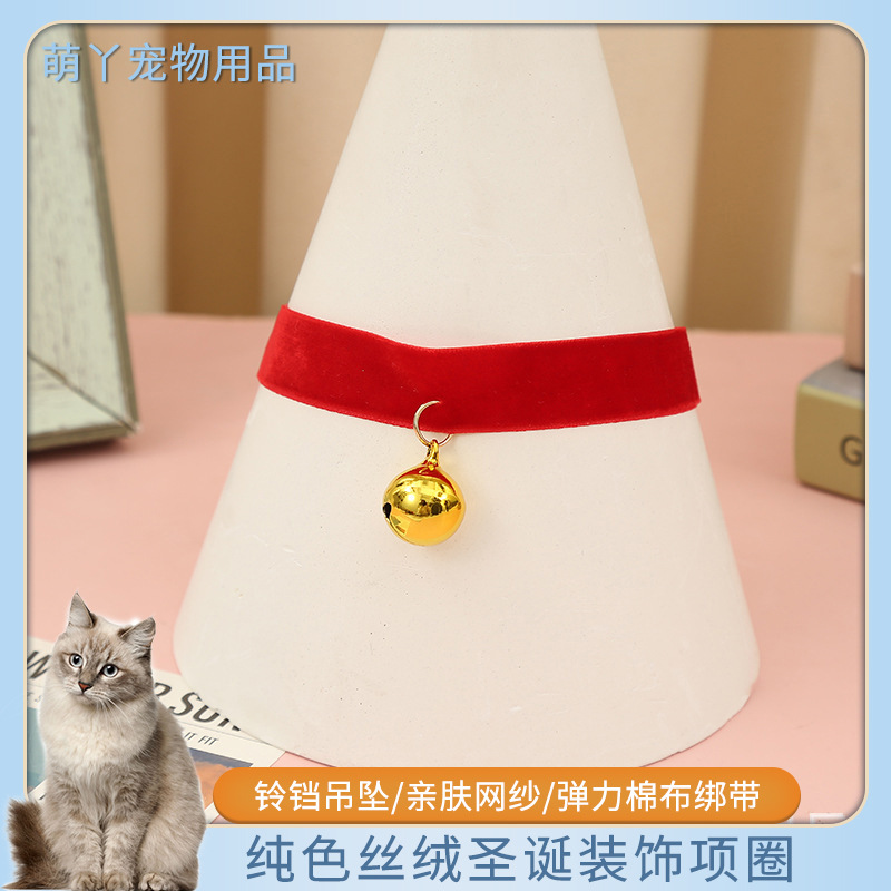 cat scarf simple solid color velvet christmas decorative collar bell elastic dog collar necklace accessories wholesale