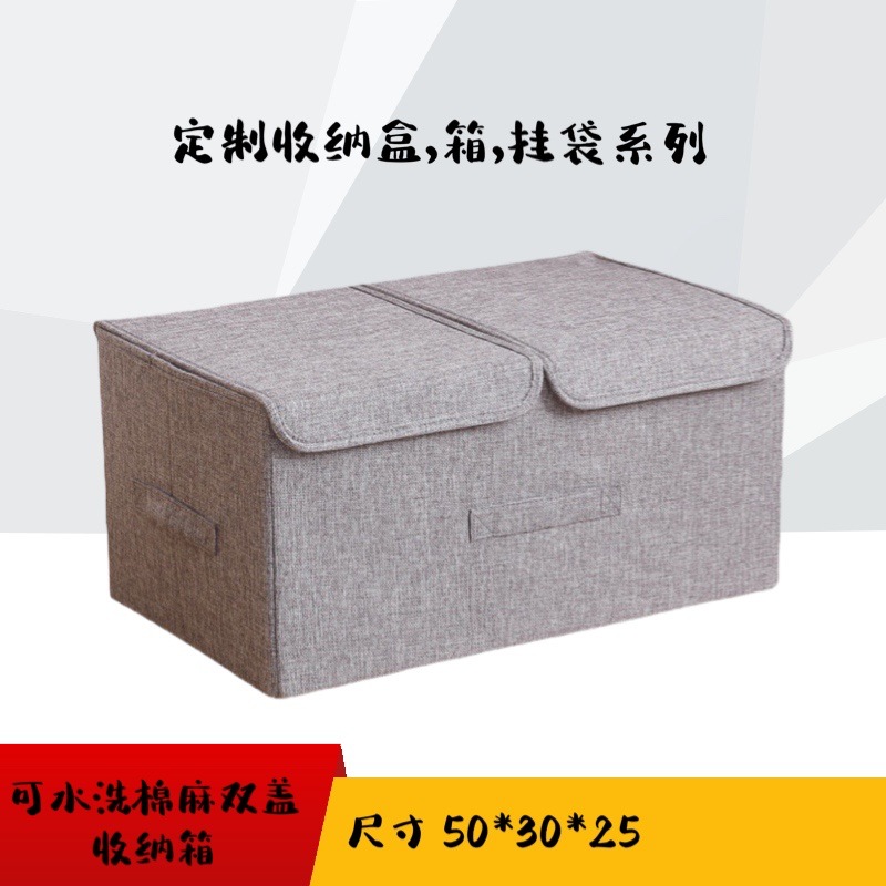 Factory Direct Supply Portable Cotton and Linen Storage Box Flip Foldable Storage Box Flip Cloth Storage Box Wholesale