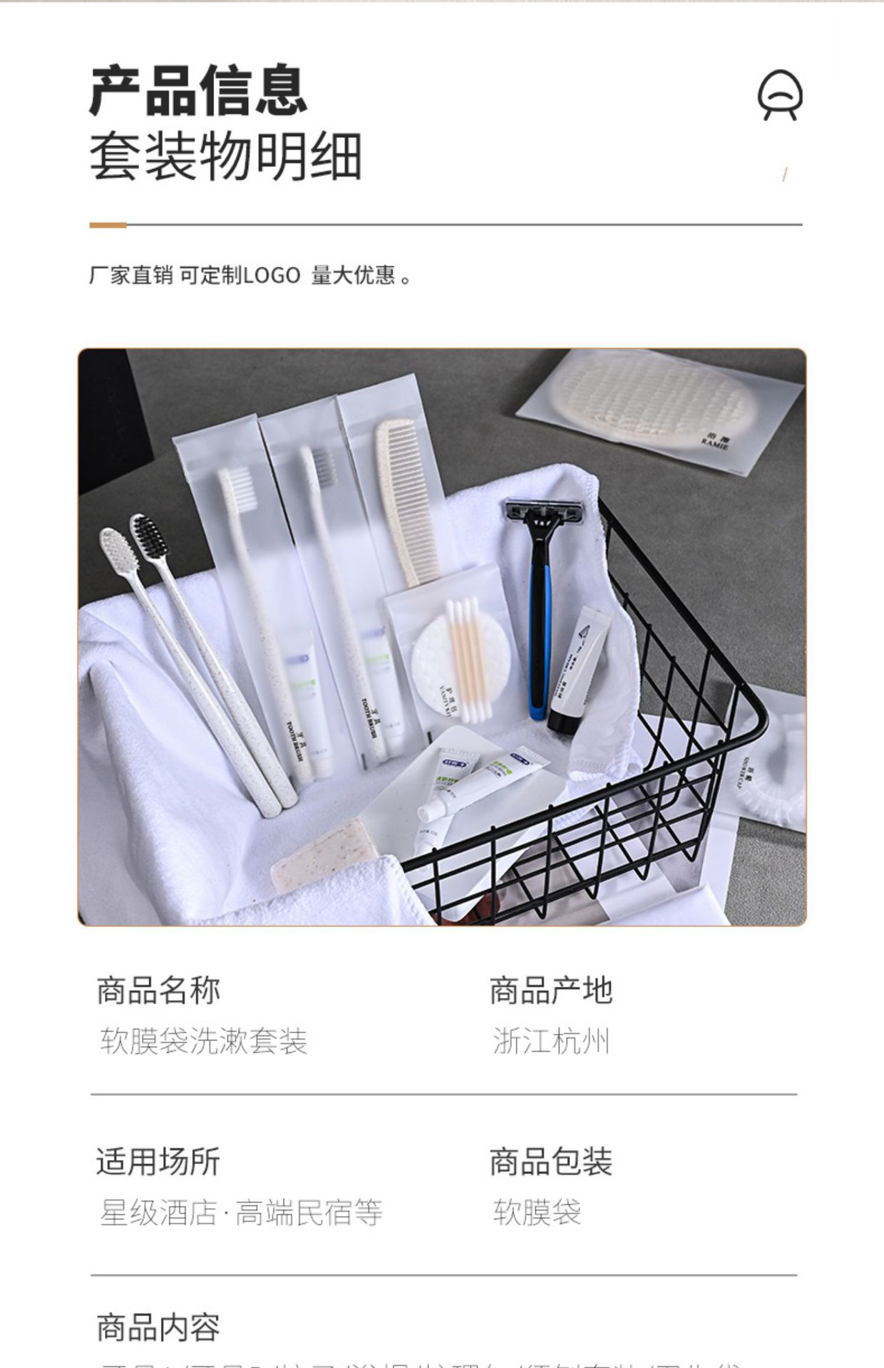 Disposable Hotel Supplies Small Head Soft-Bristle Toothbrush with Toothpaste Soft-Film Bag Washing Set for B & B Hotel