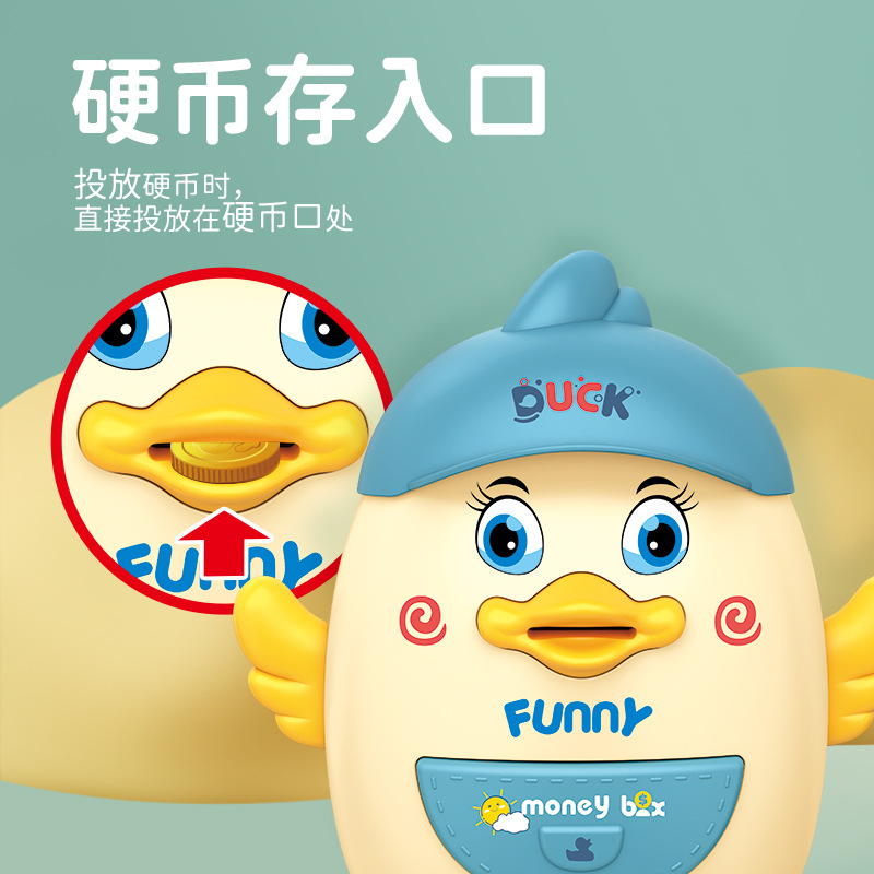 Duck Coin Bank Children Saving Box Early Education Educational Toys Gifts for Boys and Girls Holiday Gift Fingerprint Unlock