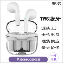 A2 Pro4 5 6代蓝牙耳机ANC降噪跨境外贸爆款5.3半入耳TWS无线耳机