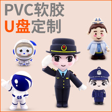 PVC软胶创意人物造型公仔立体优盘卡通迷你消防员手办硅胶U盘