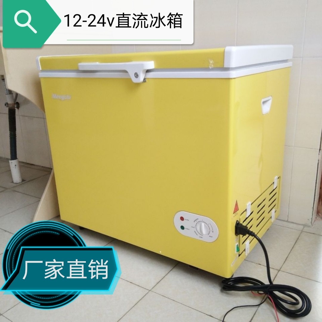 车家两用车载冰箱12v24v电瓶直流冰柜房车压缩机制冷太阳能小冰柜