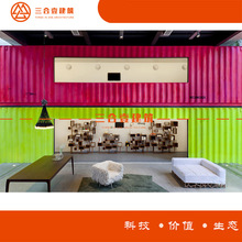 杭州工厂生产 直供可移动集装箱房建筑 酒店 名宿 户外活动板房