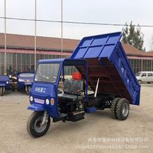 源头工厂定做车斗柴油三轮车18马力农用矿用载重王液压自卸翻斗车