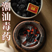 橄榄炭家用山核桃炭无烟煮茶专用碳茶道乌榄炭果木碳围炉炭龙眼霜