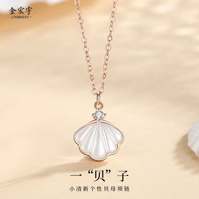 One Quilt Necklace Women's S925 Sterling Silver Korean Style Ins Versatile Niche Clavicle Chain White Shell Pendant Shell Ornament