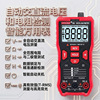 万用表数字高精度全自动智能防烧自动挡维修电工万能表免换挡|ms 万用表数字高精度全自动智能防烧自动挡维修电工万能表免换挡|ms