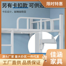 上下床加厚加粗上下铺床二层大学生宿舍床小户型床工地出租屋铁床