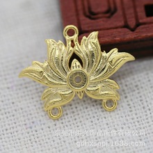 DIY饰品纯铜24k铜渡真金保色22*17*3MM莲花多孔连接戒托饰品B1853