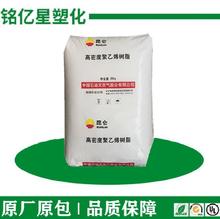 HDPE抚顺石化2911FS注塑级颗粒 纤维级高流动高刚性高韧性高抗冲