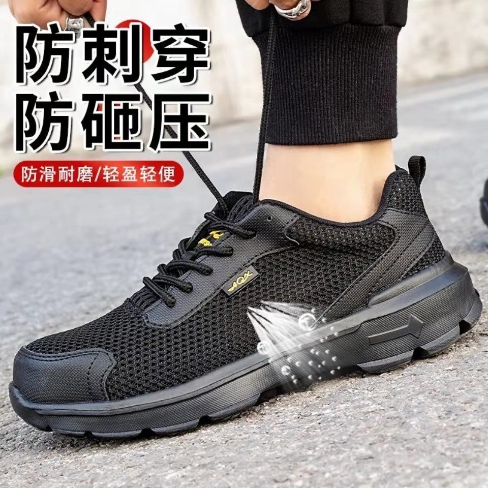 Summer Large Mesh Breathable Deodorant Safety Shoes Men's Steel Head Lightweight and Wear-Resistant Anti-Smashing and Anti-Penetration Construction Site Work Shoes Wholesale