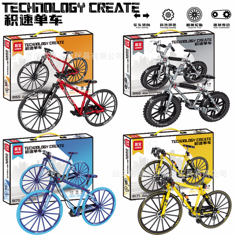 兼容乐高拼装积木自行车单车男孩diy小颗粒儿童益智玩具生日礼品