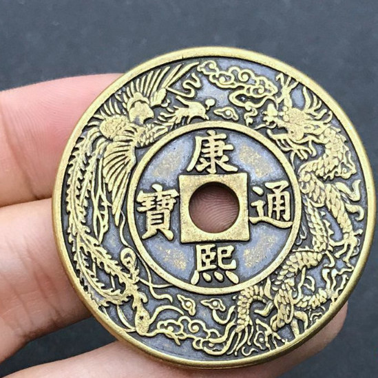 古玩钱币黄铜铜钱康熙通宝双面龙凤背天子万年雕花铜钱收藏钱币