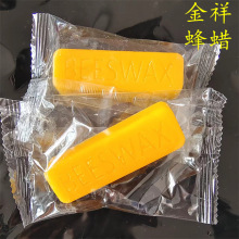 DIY口红蜂蜡  灌杯蜡烛原料 唇膏蜡 独立包装黄蜂蜡