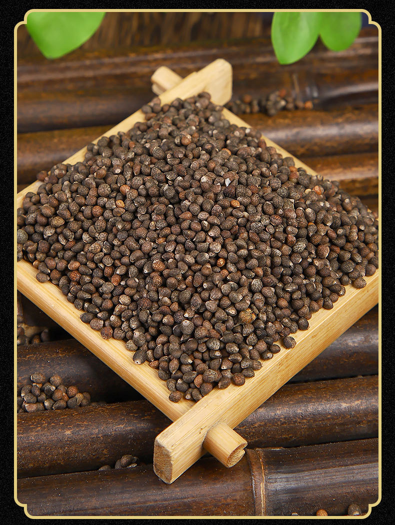 1斤价 榨油 紫苏子 紫苏籽 油苏子 大苏子 苏籽大粒小粒