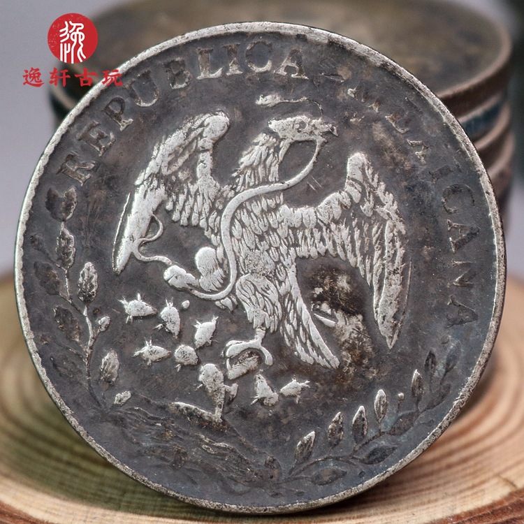 墨西哥鹰洋鸟蛇光洋纯银银元蛇币1886古玩钱币老包浆传世深坑包浆