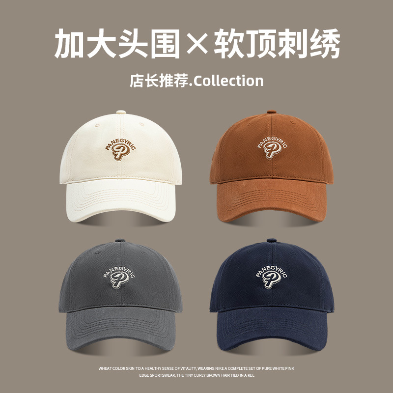 2024 Spring and Summer Big Head Circumference Baseball Cap Female Embroidery Fashion Cotton Korean Style Wide Brim Deep Top Cover Face Male Baseball Cap