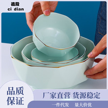 家用米饭碗轻奢钻石碗欧式小碗陶瓷面碗创意简约吃饭碗碟餐具套.