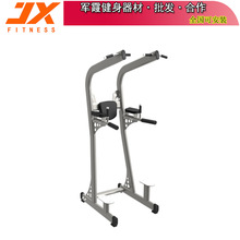 军霞单双杠训练器JX-3040引体向上商用多功能综合健身房器材 采购