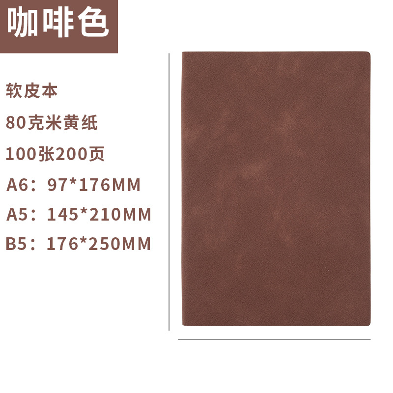 Factory Direct Sales A5 Business Office Notebook Stationery B5 Yangba Leather Surface Notepad A6 Soft Leather PU Notebook Wholesale
